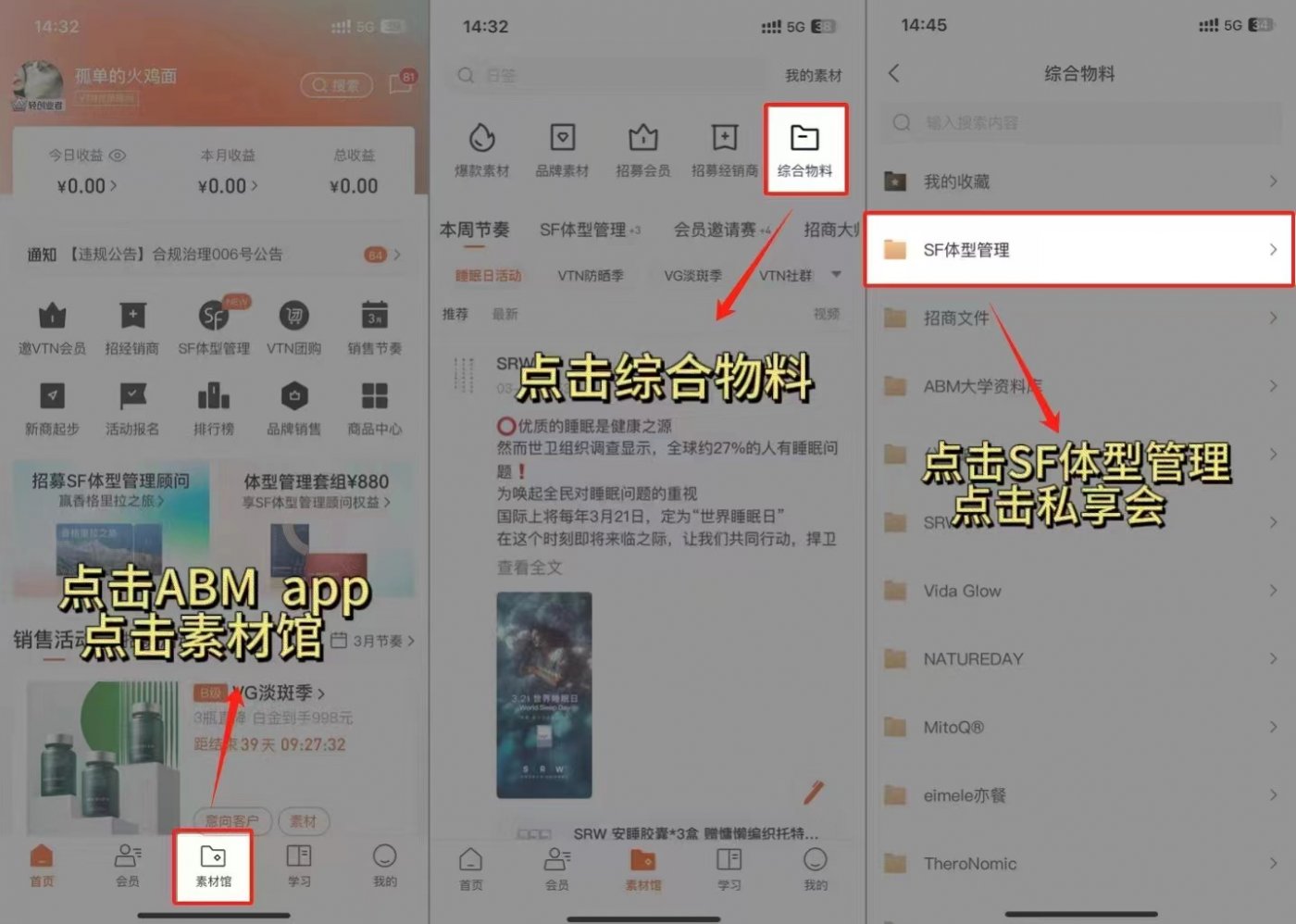 体型管理实力支撑产品的资本加持是如何保障产品质量的？-SF体型管理实⼒⽀撑