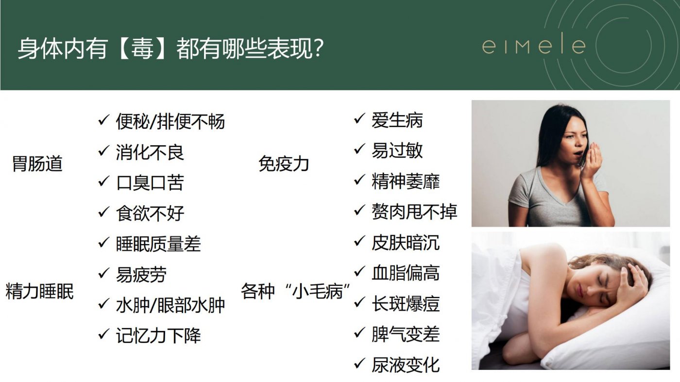 如何增强肠道健康？-亦餐超级绿粉