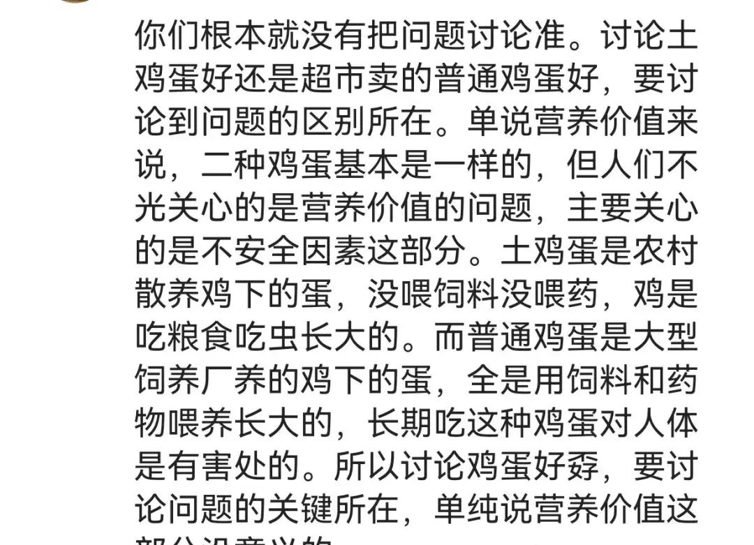 搞不懂！鸡蛋不管贵还是便宜，营养价值都差不多，为啥还有人总想买土鸡蛋？