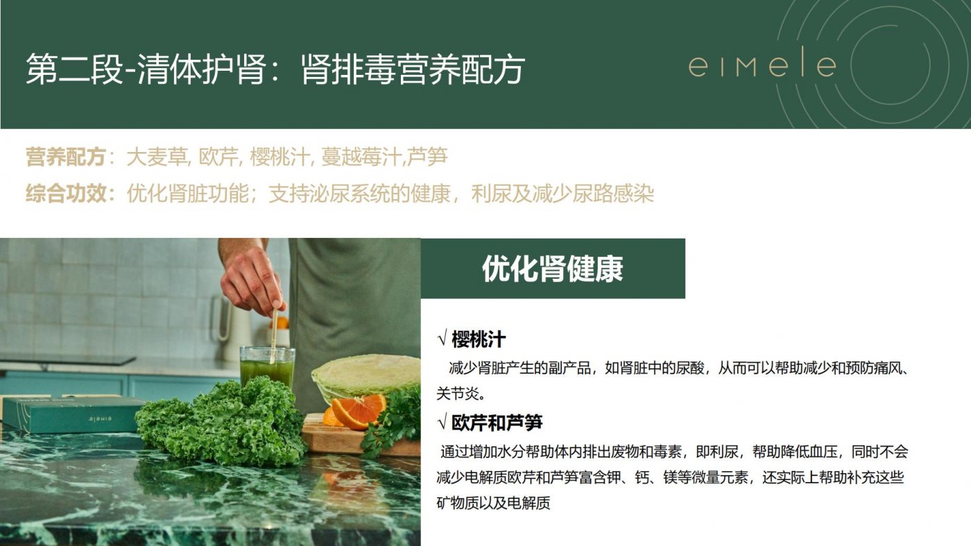 如何通过饮食支持肠道健康？-亦餐超级绿粉