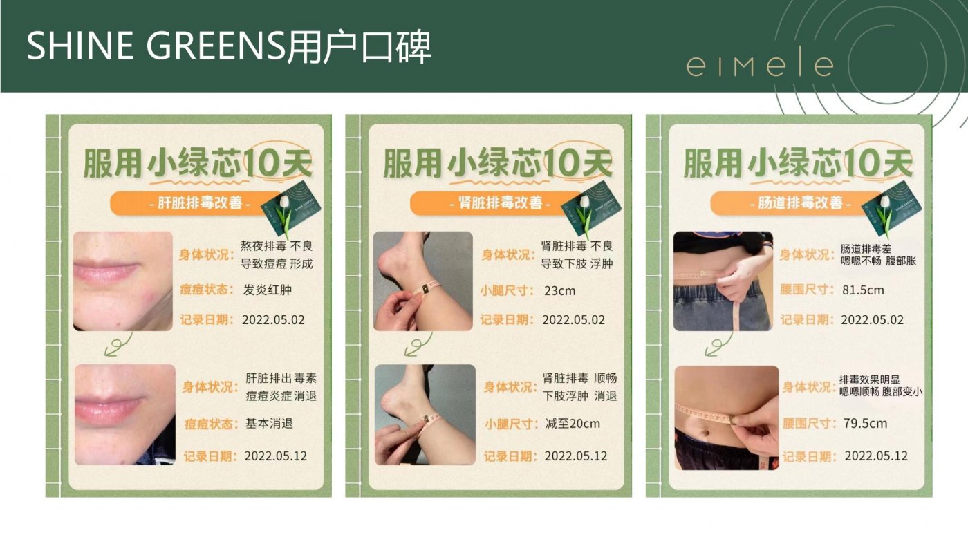 如何增强肠道健康？-亦餐超级绿粉